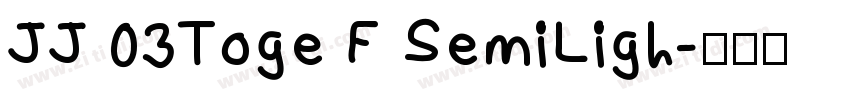 JJ 03Toge F SemiLigh字体转换